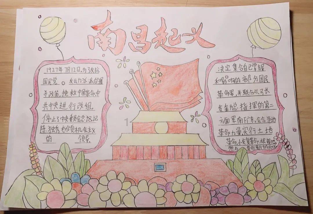 卡通小车找不同